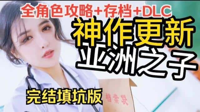 亚洲之子(Son Of Asia)_中文官方网站